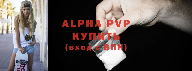 Alfa_PVP кристаллы Аша