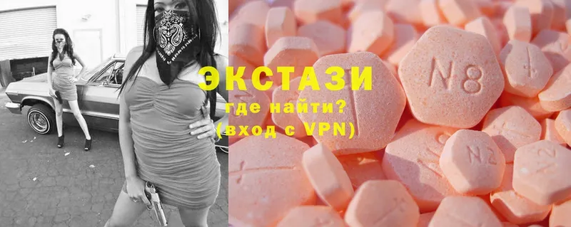 omg ссылки  Аша  Ecstasy 99% 